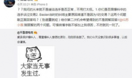 快手桂哥吃瓜爆料事件,揭秘娱乐圈幕后真相