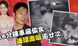 吃瓜视频爆料40分钟,40分钟揭秘娱乐圈惊天秘密