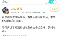 娱乐吃瓜爆料搞笑段子,吃瓜爆料，搞笑段子大盘点